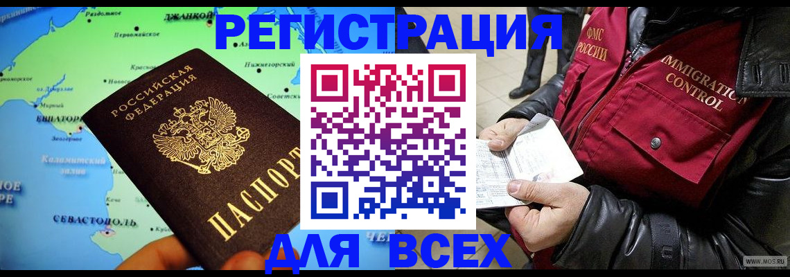 регистрация для дет. сада в Верхней Пышме