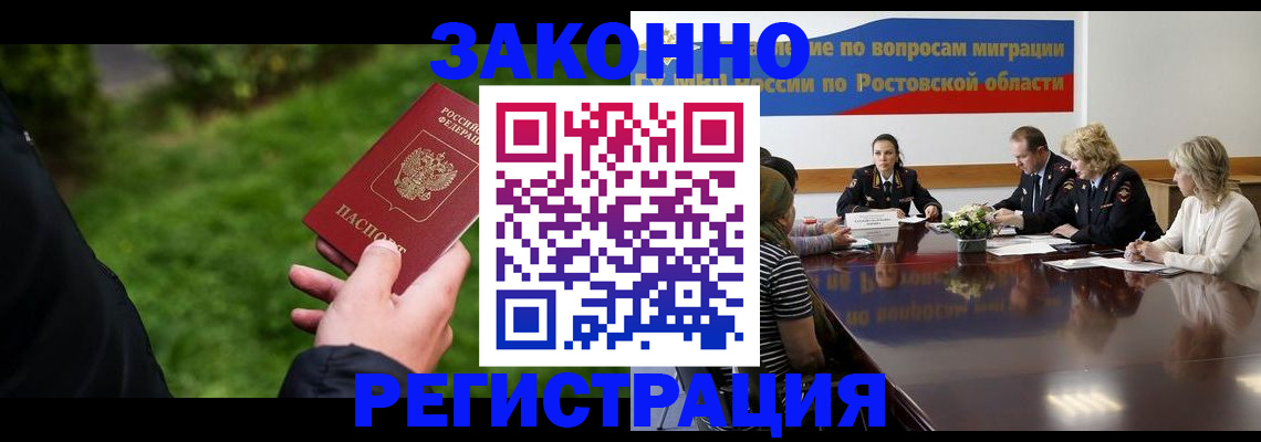 прописка ребенка в Верхней Пышме
